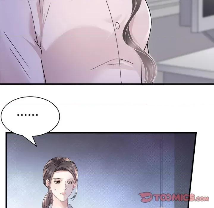 大小姐能有什么坏心眼呢？ 大小姐能有什么坏心眼呢？-第 81 话 第117页
