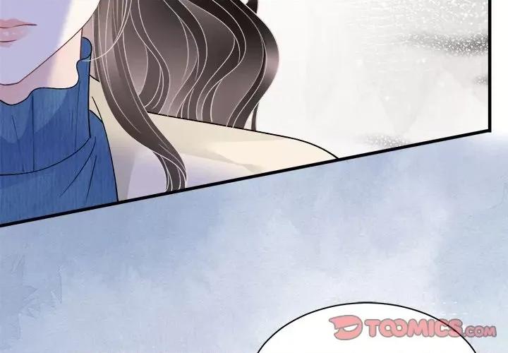大小姐能有什么坏心眼呢？ 大小姐能有什么坏心眼呢？-第 82 话 第3页