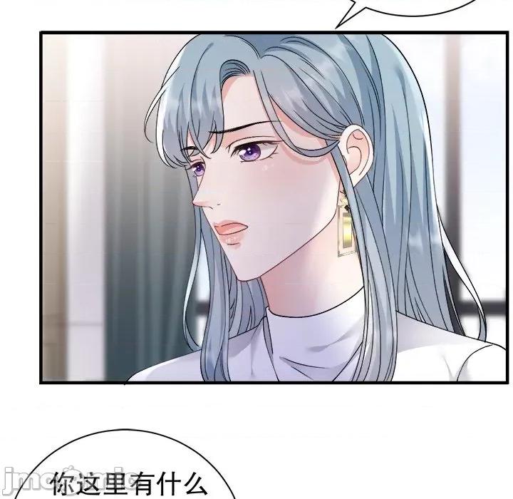 大小姐能有什么坏心眼呢？ 大小姐能有什么坏心眼呢？-第 82 话 第35页