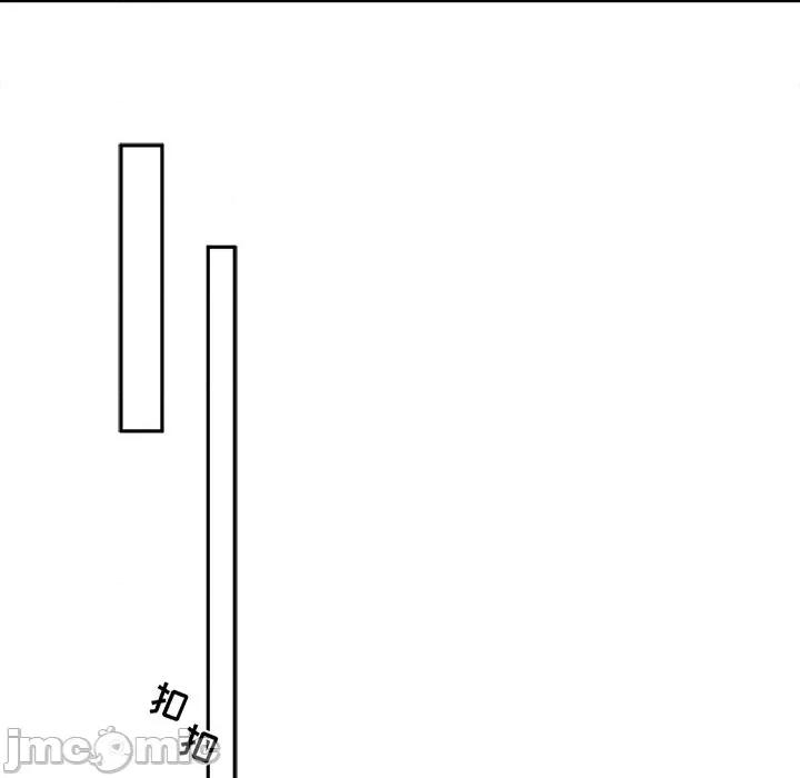 大小姐能有什么坏心眼呢？ 大小姐能有什么坏心眼呢？-第 82 话 第55页