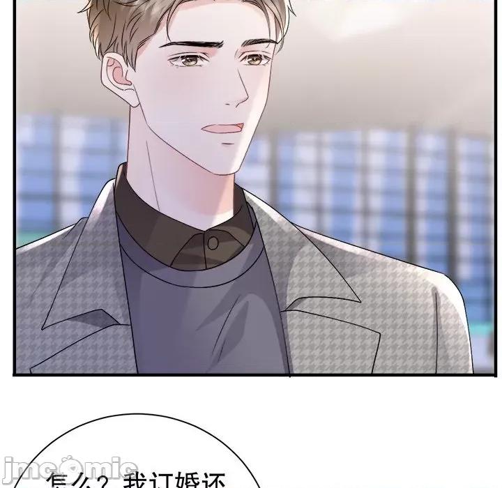 大小姐能有什么坏心眼呢？ 大小姐能有什么坏心眼呢？-第 82 话 第95页