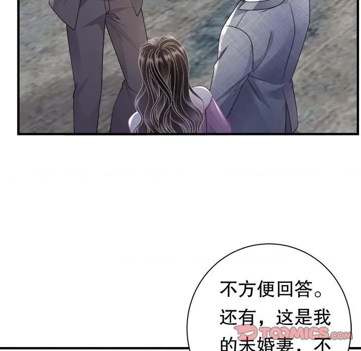 大小姐能有什么坏心眼呢？ 大小姐能有什么坏心眼呢？第 83 话 第33页