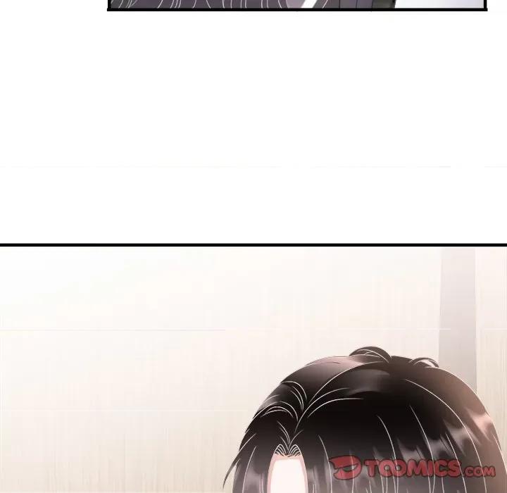 大小姐能有什么坏心眼呢？ 大小姐能有什么坏心眼呢？第 83 话 第51页