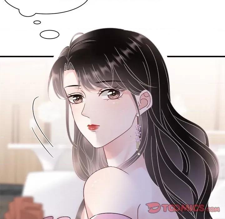 大小姐能有什么坏心眼呢？ 大小姐能有什么坏心眼呢？第 83 话 第57页