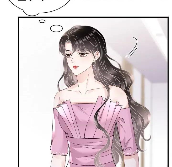 大小姐能有什么坏心眼呢？ 大小姐能有什么坏心眼呢？第 83 话 第73页