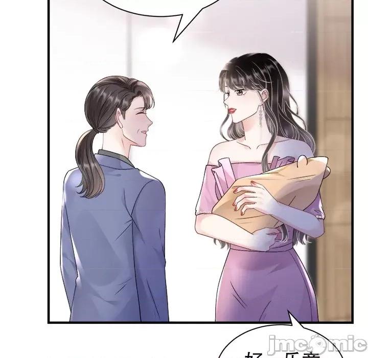 大小姐能有什么坏心眼呢？ 大小姐能有什么坏心眼呢？第 83 话 第95页