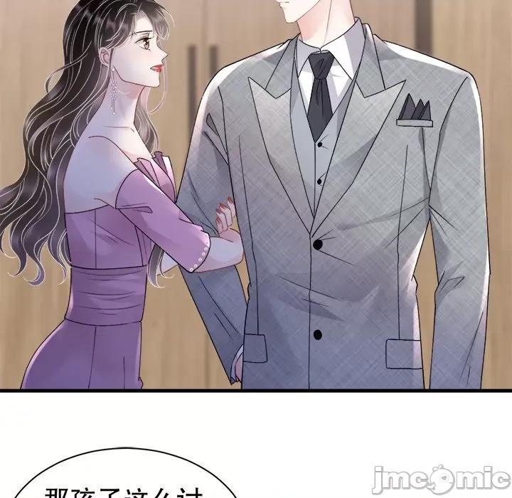 大小姐能有什么坏心眼呢？ 大小姐能有什么坏心眼呢？第 83 话 第100页