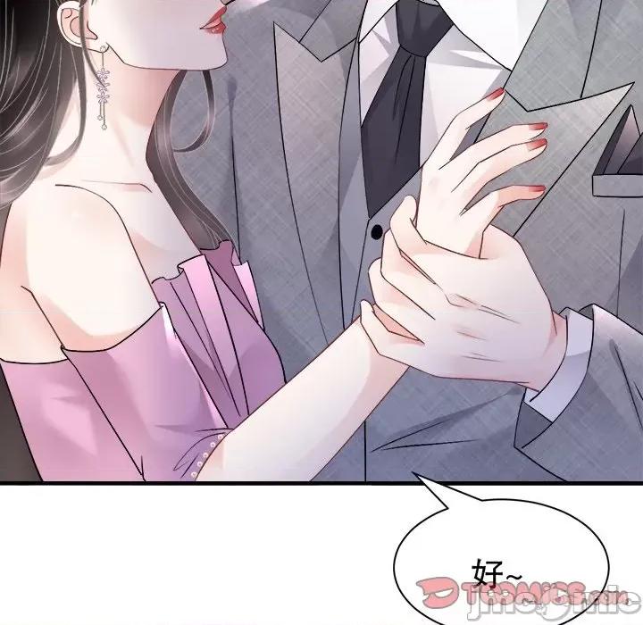大小姐能有什么坏心眼呢？ 大小姐能有什么坏心眼呢？第 83 话 第105页