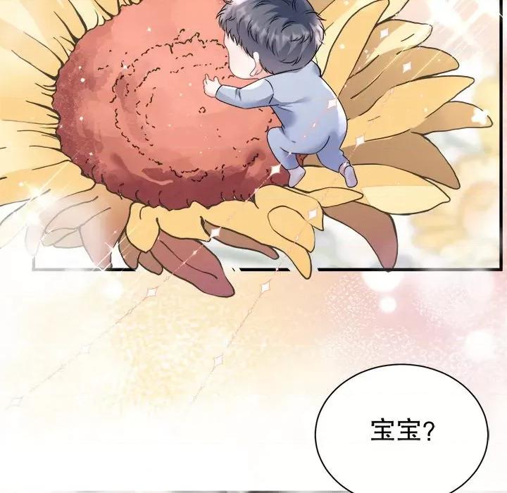 大小姐能有什么坏心眼呢？ 大小姐能有什么坏心眼呢？第 83 话 第113页