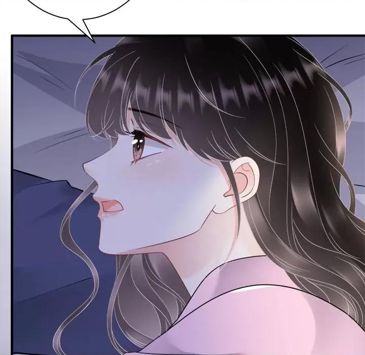 大小姐能有什么坏心眼呢？ 大小姐能有什么坏心眼呢？第 83 话 第121页
