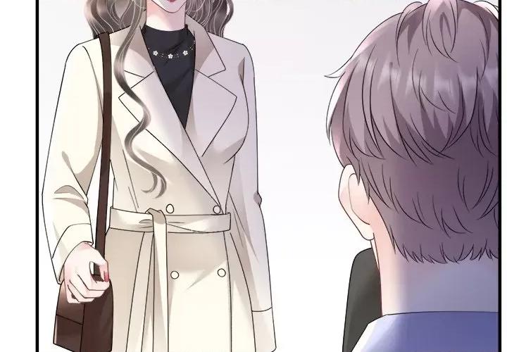 大小姐能有什么坏心眼呢？ 大小姐能有什么坏心眼呢？第 84 话 第2页
