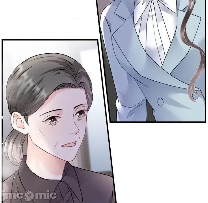 大小姐能有什么坏心眼呢？ 大小姐能有什么坏心眼呢？第 84 话 第70页