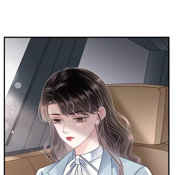 大小姐能有什么坏心眼呢？ 大小姐能有什么坏心眼呢？第 84 话 第76页