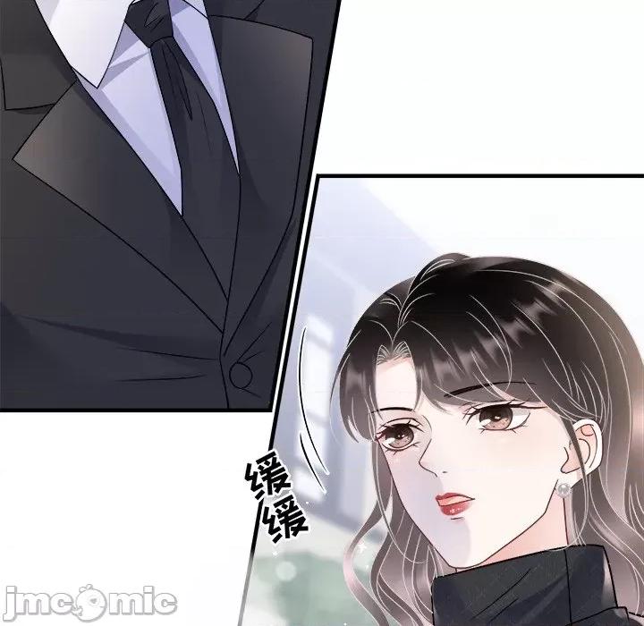 大小姐能有什么坏心眼呢？ 大小姐能有什么坏心眼呢？第 84 话 第100页