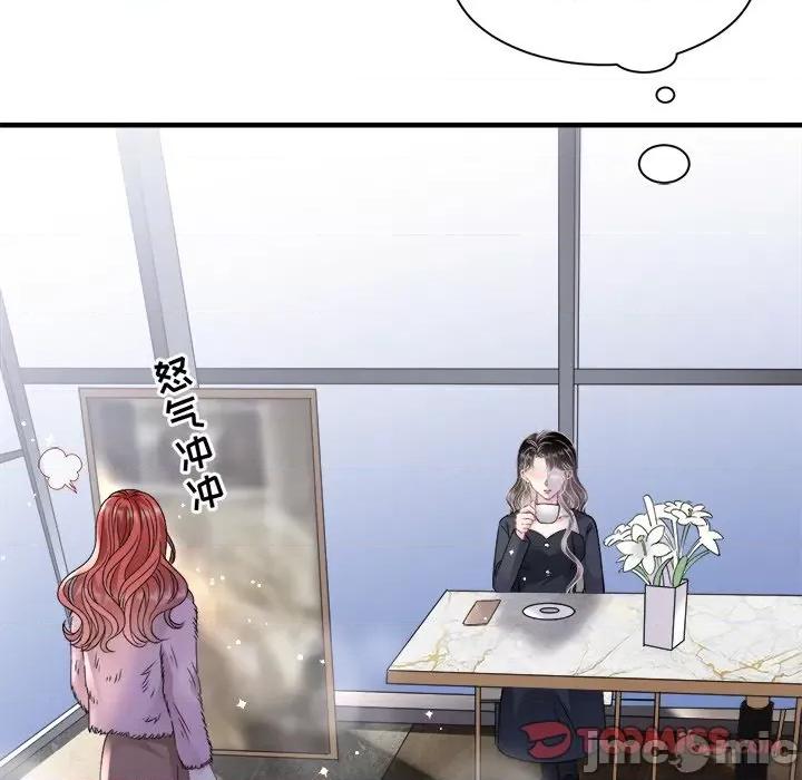 大小姐能有什么坏心眼呢？ 大小姐能有什么坏心眼呢？第 84 话 第105页