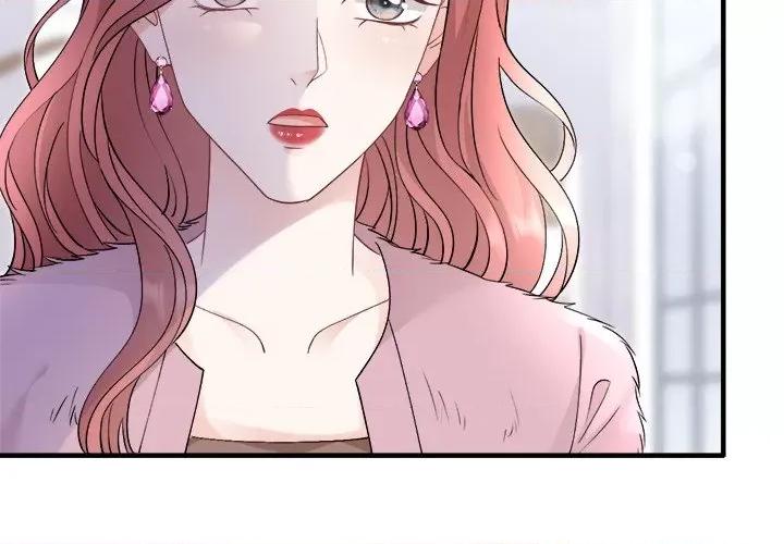 大小姐能有什么坏心眼呢？ 大小姐能有什么坏心眼呢？第 85 话 第2页