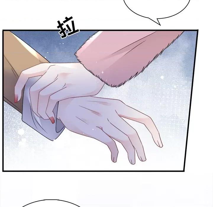 大小姐能有什么坏心眼呢？ 大小姐能有什么坏心眼呢？第 85 话 第13页