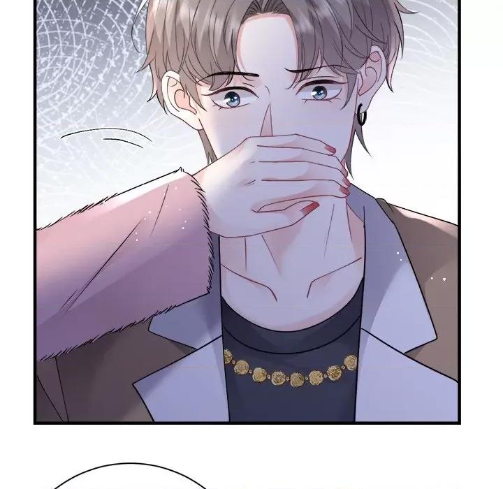 大小姐能有什么坏心眼呢？ 大小姐能有什么坏心眼呢？第 85 话 第17页