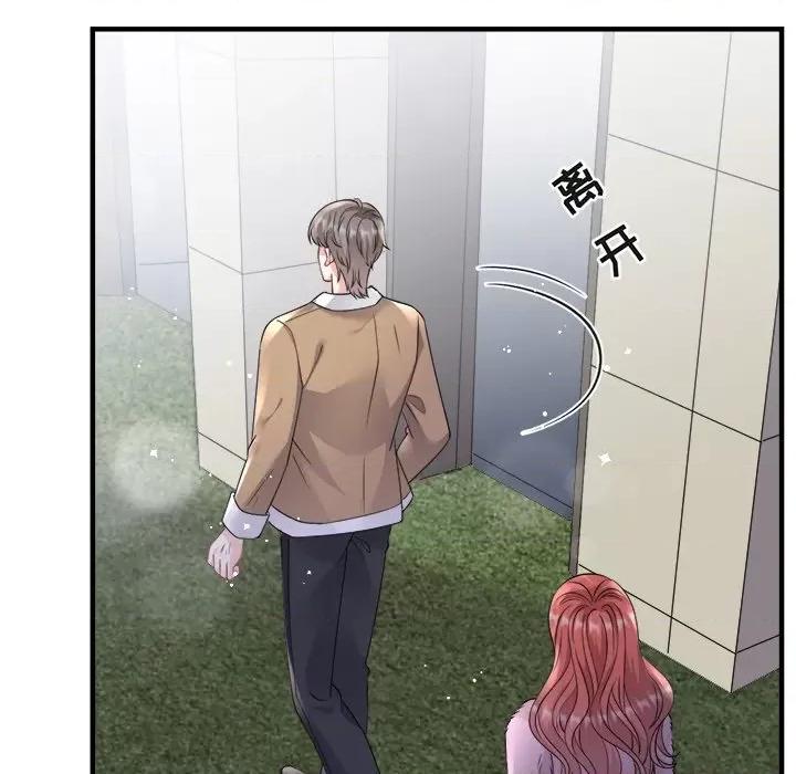 大小姐能有什么坏心眼呢？ 大小姐能有什么坏心眼呢？第 85 话 第26页