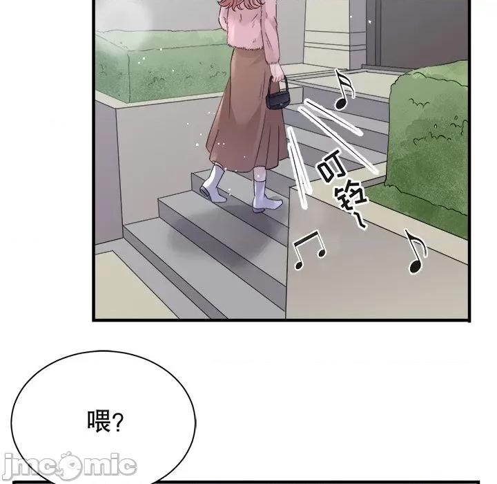 大小姐能有什么坏心眼呢？ 大小姐能有什么坏心眼呢？第 85 话 第30页