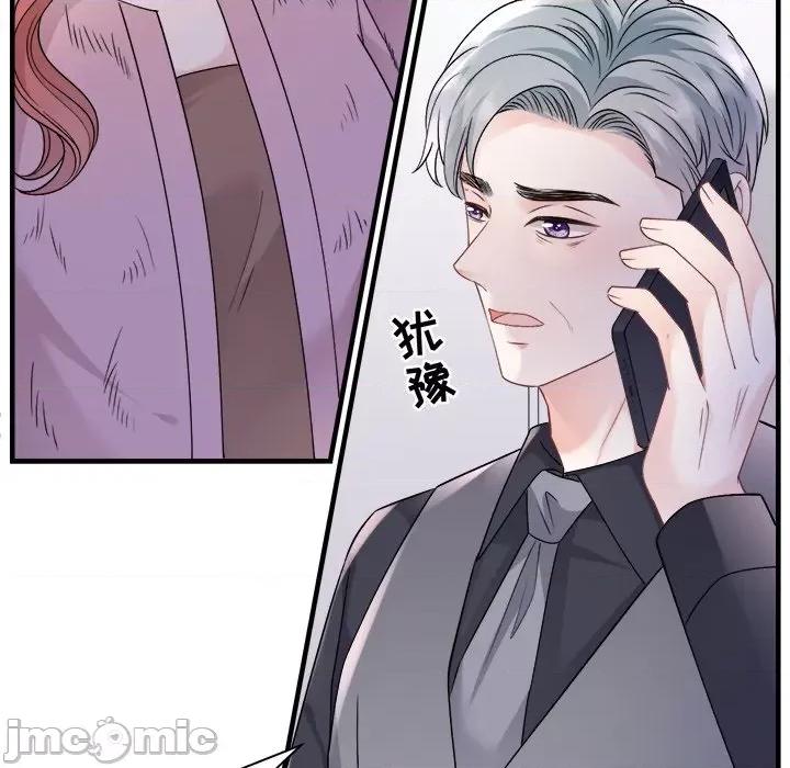大小姐能有什么坏心眼呢？ 大小姐能有什么坏心眼呢？第 85 话 第40页