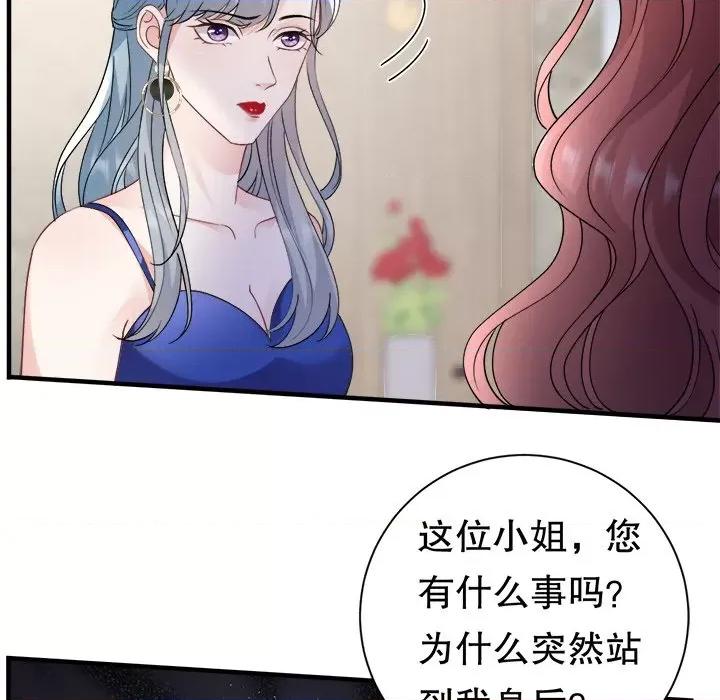 大小姐能有什么坏心眼呢？ 大小姐能有什么坏心眼呢？第 85 话 第53页
