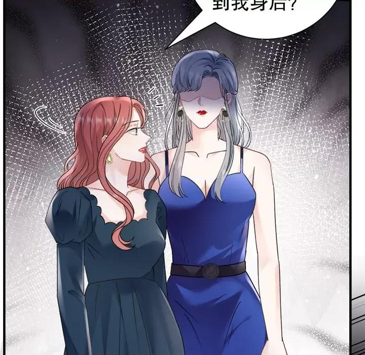 大小姐能有什么坏心眼呢？ 大小姐能有什么坏心眼呢？第 85 话 第54页