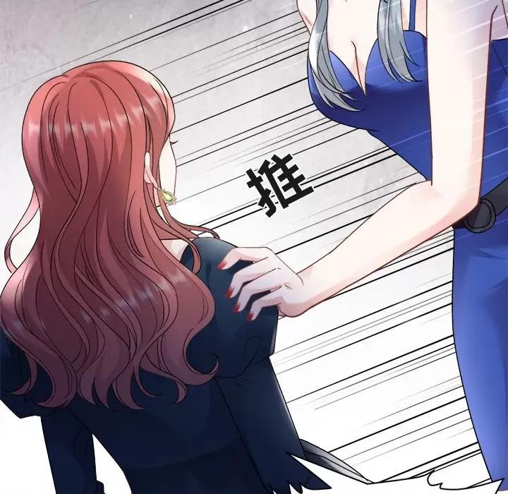 大小姐能有什么坏心眼呢？ 大小姐能有什么坏心眼呢？第 85 话 第56页