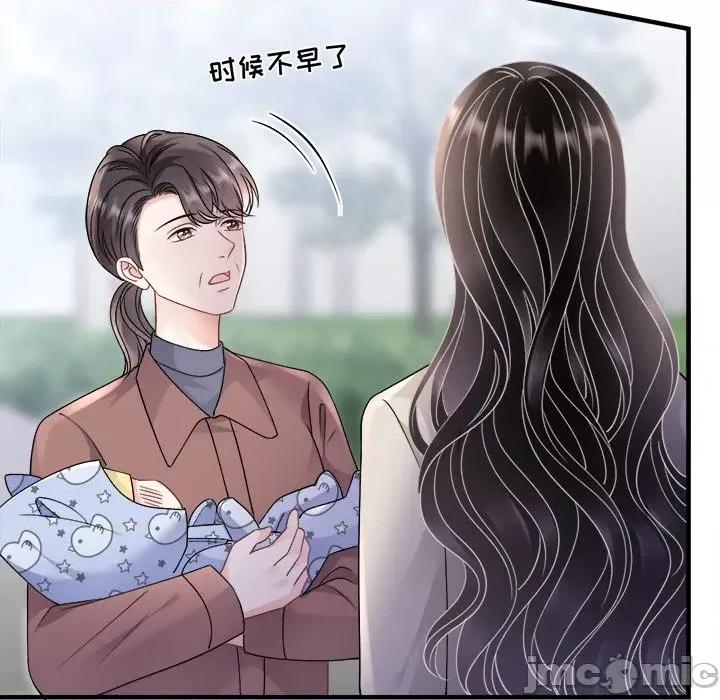 大小姐能有什么坏心眼呢？ 大小姐能有什么坏心眼呢？第 85 话 第115页