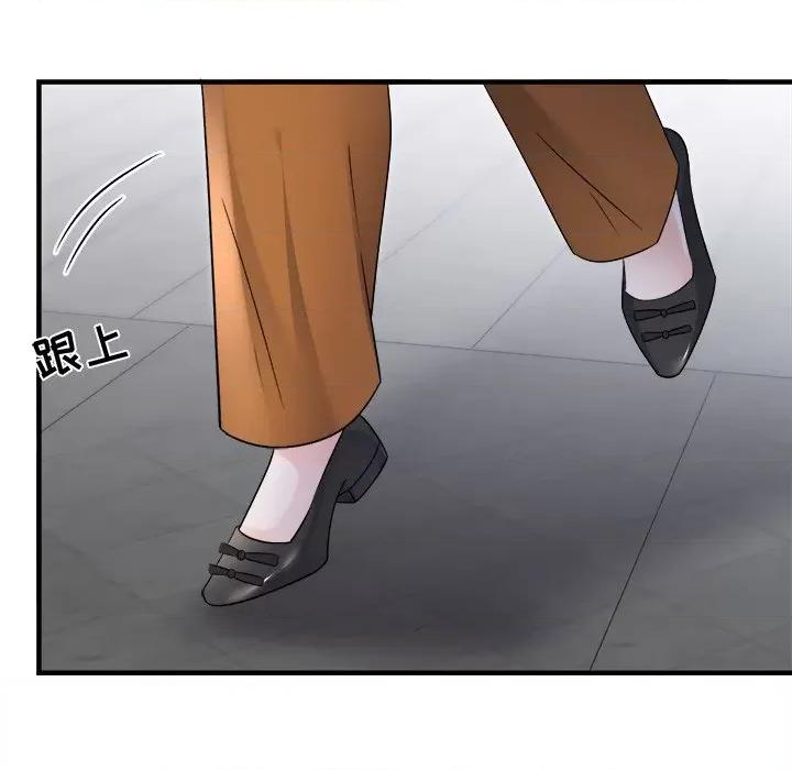 大小姐能有什么坏心眼呢？ 大小姐能有什么坏心眼呢？第 85 话 第118页