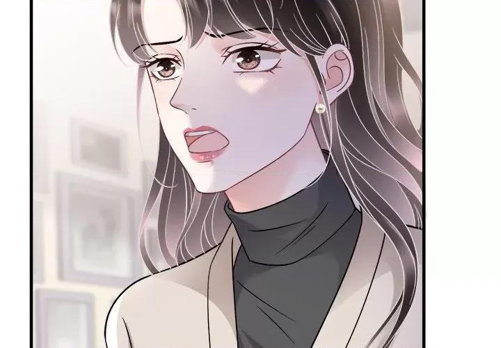 大小姐能有什么坏心眼呢？ 大小姐能有什么坏心眼呢？第 86 话 第2页