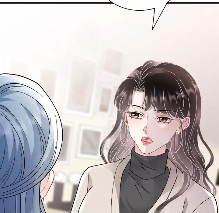 大小姐能有什么坏心眼呢？ 大小姐能有什么坏心眼呢？第 86 话 第18页