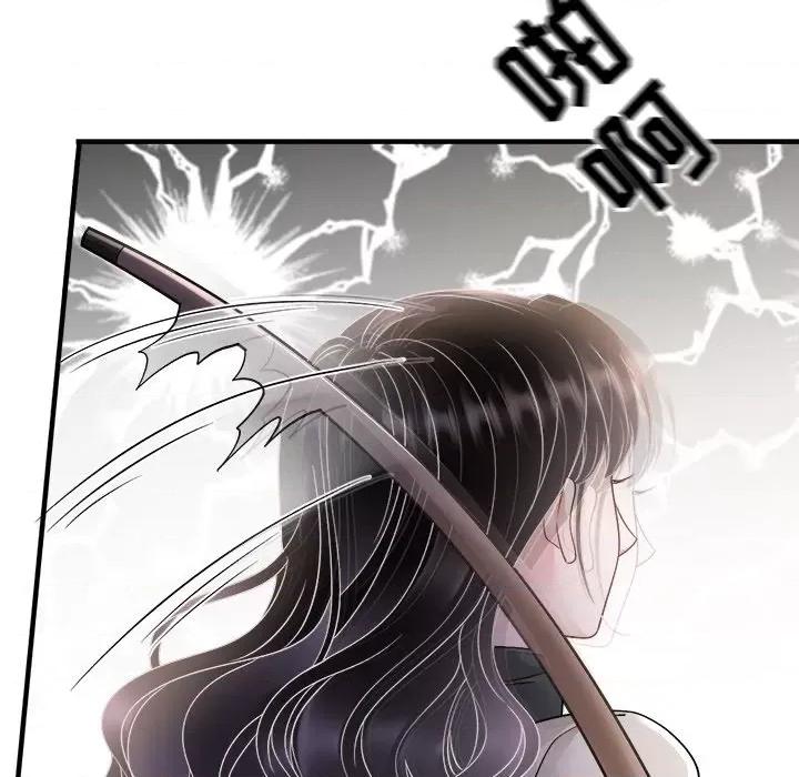 大小姐能有什么坏心眼呢？ 大小姐能有什么坏心眼呢？第 86 话 第53页
