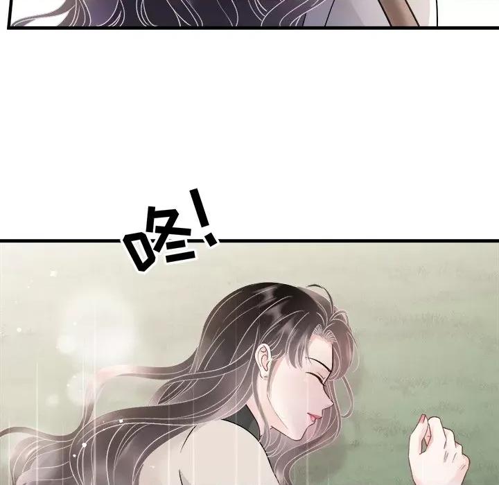 大小姐能有什么坏心眼呢？ 大小姐能有什么坏心眼呢？第 86 话 第54页