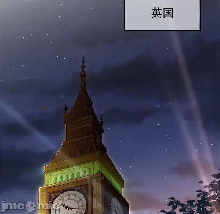 大小姐能有什么坏心眼呢？ 大小姐能有什么坏心眼呢？第 86 话 第80页