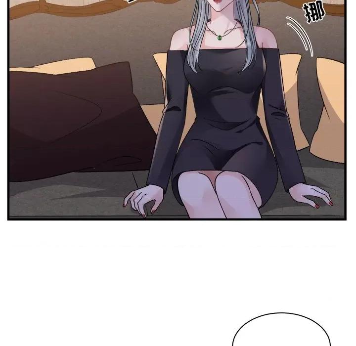 大小姐能有什么坏心眼呢？ 大小姐能有什么坏心眼呢？第 86 话 第88页