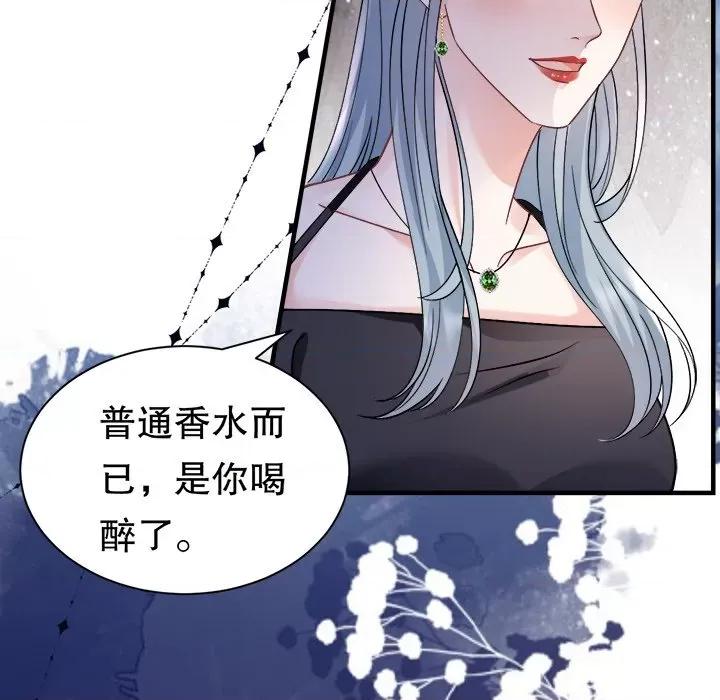 大小姐能有什么坏心眼呢？ 大小姐能有什么坏心眼呢？第 86 话 第103页