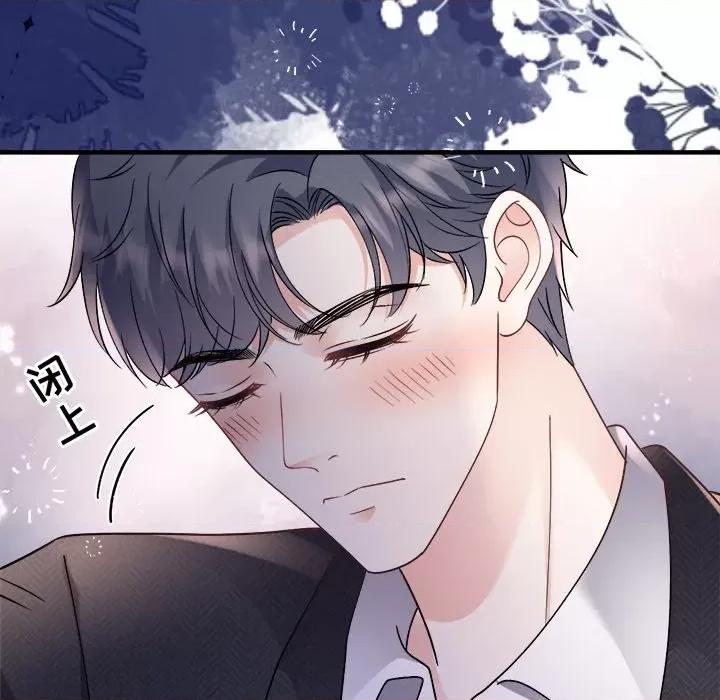 大小姐能有什么坏心眼呢？ 大小姐能有什么坏心眼呢？第 86 话 第104页