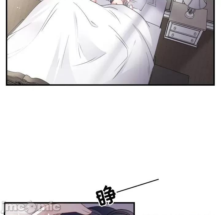 大小姐能有什么坏心眼呢？ 大小姐能有什么坏心眼呢？第 86 话 第110页