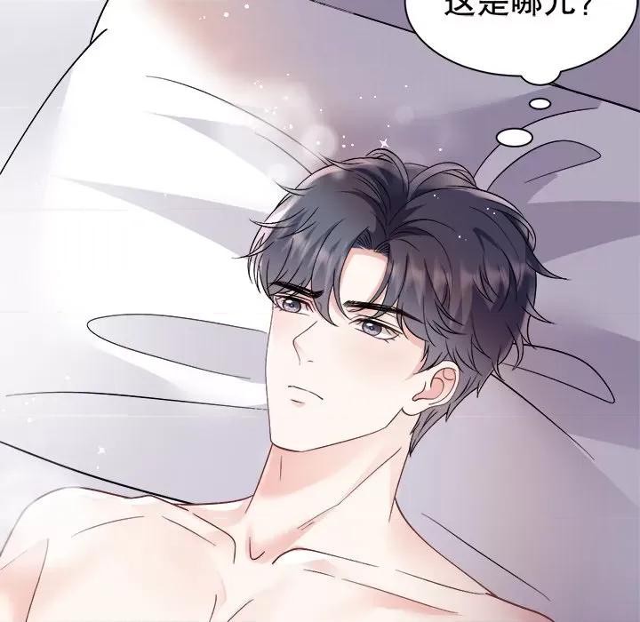 大小姐能有什么坏心眼呢？ 大小姐能有什么坏心眼呢？第 86 话 第112页