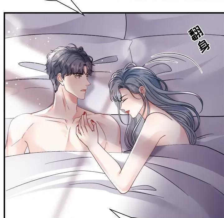 大小姐能有什么坏心眼呢？ 大小姐能有什么坏心眼呢？第 86 话 第114页