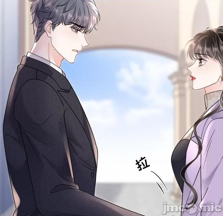 大小姐能有什么坏心眼呢？ 大小姐能有什么坏心眼呢？第 87 话 第25页