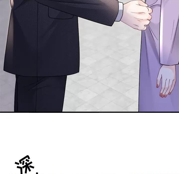 大小姐能有什么坏心眼呢？ 大小姐能有什么坏心眼呢？第 87 话 第26页