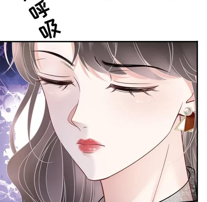 大小姐能有什么坏心眼呢？ 大小姐能有什么坏心眼呢？第 87 话 第27页