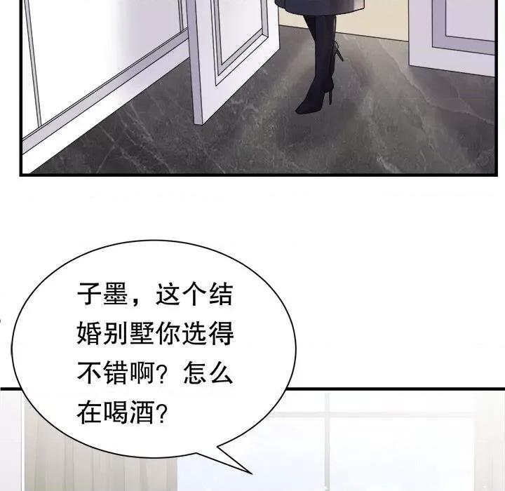 大小姐能有什么坏心眼呢？ 大小姐能有什么坏心眼呢？第 87 话 第34页