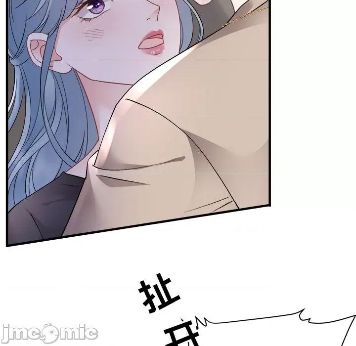 大小姐能有什么坏心眼呢？ 大小姐能有什么坏心眼呢？第 87 话 第65页