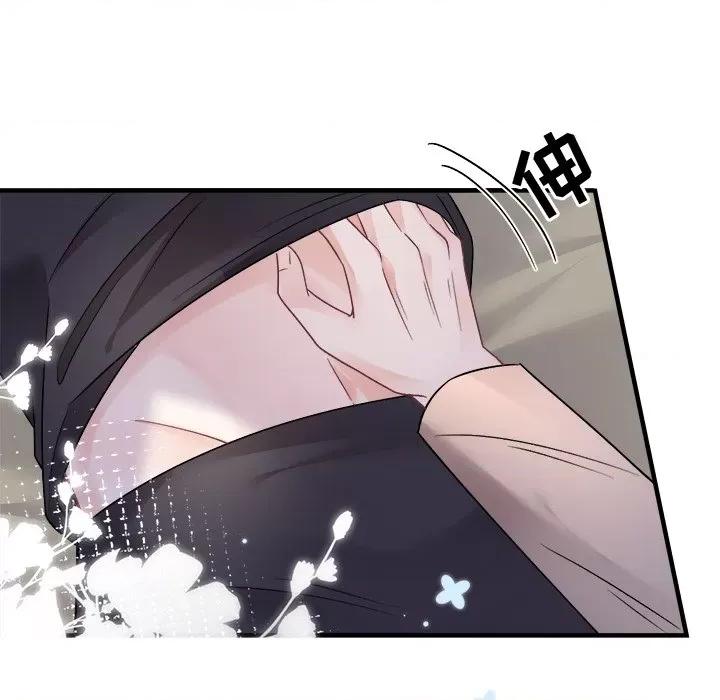 大小姐能有什么坏心眼呢？ 大小姐能有什么坏心眼呢？第 87 话 第72页