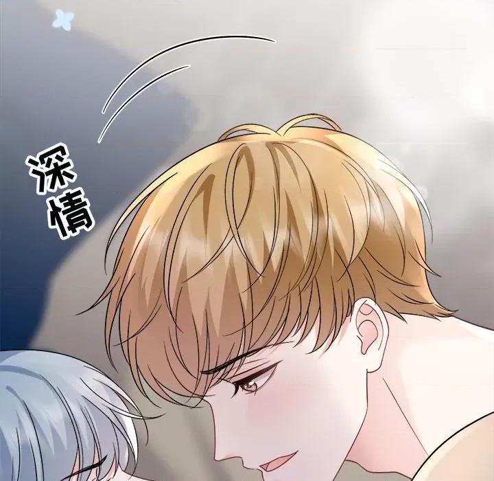 大小姐能有什么坏心眼呢？ 大小姐能有什么坏心眼呢？第 87 话 第74页
