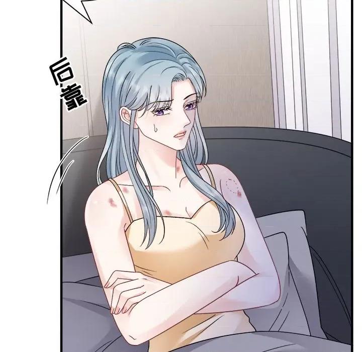 大小姐能有什么坏心眼呢？ 大小姐能有什么坏心眼呢？第 87 话 第87页