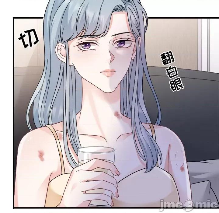 大小姐能有什么坏心眼呢？ 大小姐能有什么坏心眼呢？第 87 话 第90页